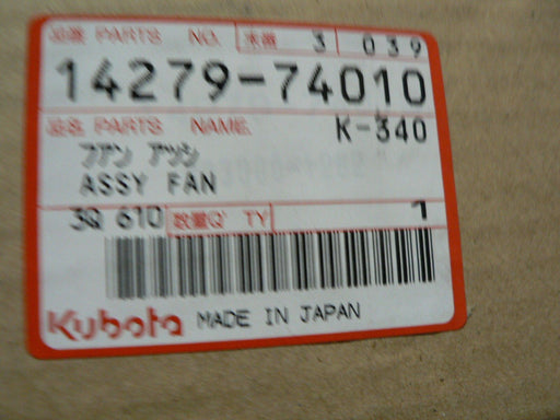 DENSO VANEAXIAL FAN KUBOTA EA300 GENERATOR 14279-7401-0 033000-1262 0330001262